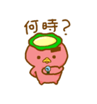 太眉かっぱちゃん（個別スタンプ：37）