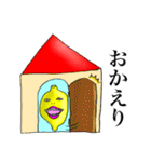 フルーツ盛り合わせ（個別スタンプ：8）