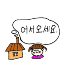 韓国語(korean)のスタンプ（個別スタンプ：9）