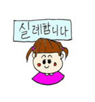 韓国語(korean)のスタンプ（個別スタンプ：18）