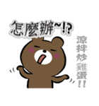 Doodle Bear-daily languages（個別スタンプ：7）