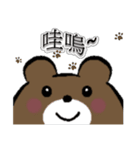 Doodle Bear-daily languages（個別スタンプ：9）