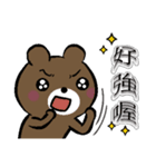 Doodle Bear-daily languages（個別スタンプ：13）