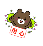 Doodle Bear-daily languages（個別スタンプ：16）