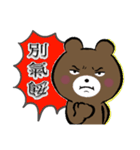 Doodle Bear-daily languages（個別スタンプ：23）