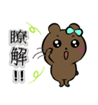Doodle Bear-daily languages（個別スタンプ：27）