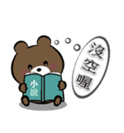 Doodle Bear-daily languages（個別スタンプ：32）