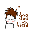 ling boy（個別スタンプ：11）