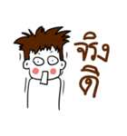 ling boy（個別スタンプ：29）