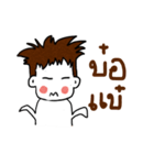 ling boy（個別スタンプ：33）