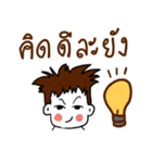 ling boy（個別スタンプ：34）
