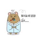 Family Bear cat（個別スタンプ：21）