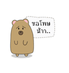 Family Bear cat（個別スタンプ：39）