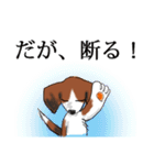 BEAGLE・ビーグル（個別スタンプ：34）