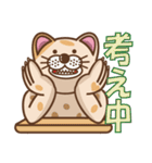 おとぼけ  ライオンねこ3（個別スタンプ：23）