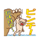 おとぼけ  ライオンねこ3（個別スタンプ：38）