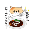 猫のむーくん (食べ物)（個別スタンプ：16）
