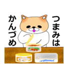 猫のむーくん (食べ物)（個別スタンプ：30）