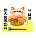 猫のむーくん (食べ物)（個別スタンプ：34）
