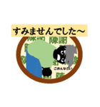 友達トークに便利！目つきの気になるアイツ（個別スタンプ：17）