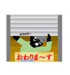 友達トークに便利！目つきの気になるアイツ（個別スタンプ：40）