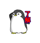 【動く】ペンギンライフ（個別スタンプ：8）