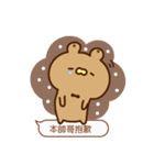 Capone Bear dialog box（個別スタンプ：9）