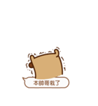 Capone Bear dialog box（個別スタンプ：12）