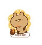 Capone Bear dialog box（個別スタンプ：22）