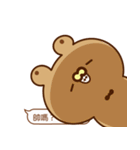 Capone Bear dialog box（個別スタンプ：27）