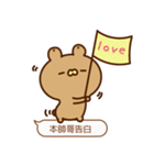 Capone Bear dialog box（個別スタンプ：28）