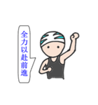 Power Swimmer（個別スタンプ：3）
