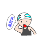 Power Swimmer（個別スタンプ：4）