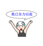 Power Swimmer（個別スタンプ：6）
