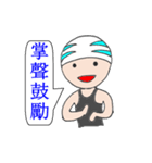 Power Swimmer（個別スタンプ：12）