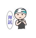 Power Swimmer（個別スタンプ：24）