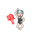 Power Swimmer（個別スタンプ：25）