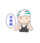 Power Swimmer（個別スタンプ：36）