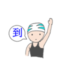 Power Swimmer（個別スタンプ：37）