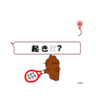 茶うさぎの日常（個別スタンプ：13）