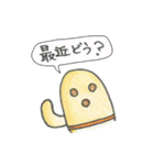 はにわーず（個別スタンプ：1）