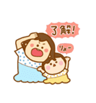 ひまりとみおり（個別スタンプ：12）