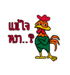 G Rooster（個別スタンプ：5）