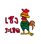 G Rooster（個別スタンプ：13）