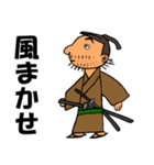 お江戸ちょんまげ侍（個別スタンプ：33）