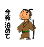 お江戸ちょんまげ侍（個別スタンプ：35）