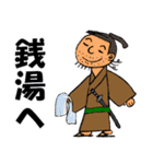 お江戸ちょんまげ侍（個別スタンプ：36）