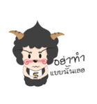 Nong sheep doung full（個別スタンプ：11）