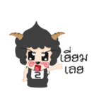 Nong sheep doung full（個別スタンプ：14）