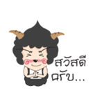 Nong sheep doung full（個別スタンプ：18）